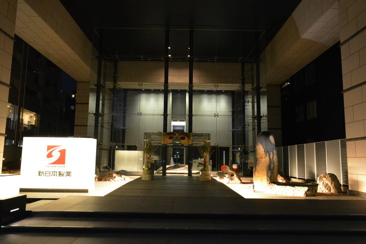 【福岡散歩日誌7】夕方の「舞鶴・赤坂辺り」を散歩【12月】：新日本製薬のビル