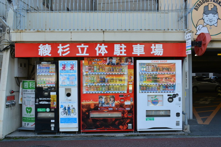 【福岡散歩日誌8】昼の昭和通り「天神橘口交差点～博多川通り」を散歩【12月】：なんとなく撮影した自販機