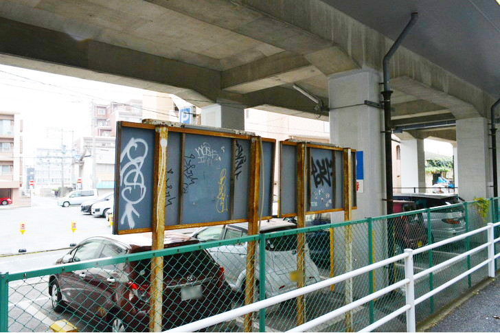 福岡散歩日誌：落書きされた看板の裏