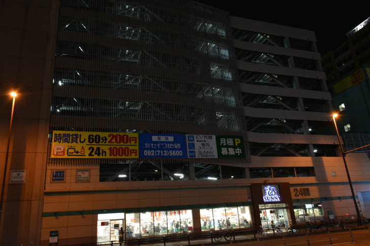 【福岡散歩日誌6】「渡辺通り」から「那の川」辺りを散歩【12月】：「渡辺通り」から「那の川」辺りを散歩：サニーというより駐車場がでかかった