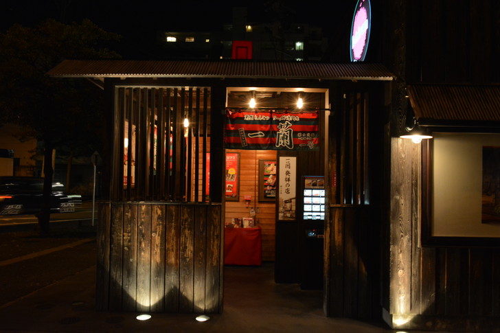 【福岡散歩日誌6】「渡辺通り」から「那の川」辺りを散歩【12月】：「渡辺通り」から「那の川」辺りを散歩：一蘭の入り口