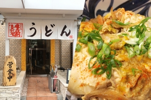 【薬院ランチ】「萬田うどん」細麺五島うどん！