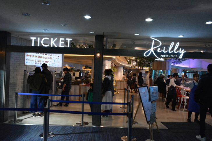 「マリンワールド」と「志賀島」を散歩：マリンワールドに併設されてるレストラン「レイリー」