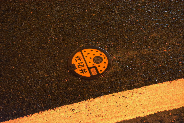 「日赤病院前（日赤通り）」と「高宮駅」近くの飲食店街を散歩【1月】：仕切弁