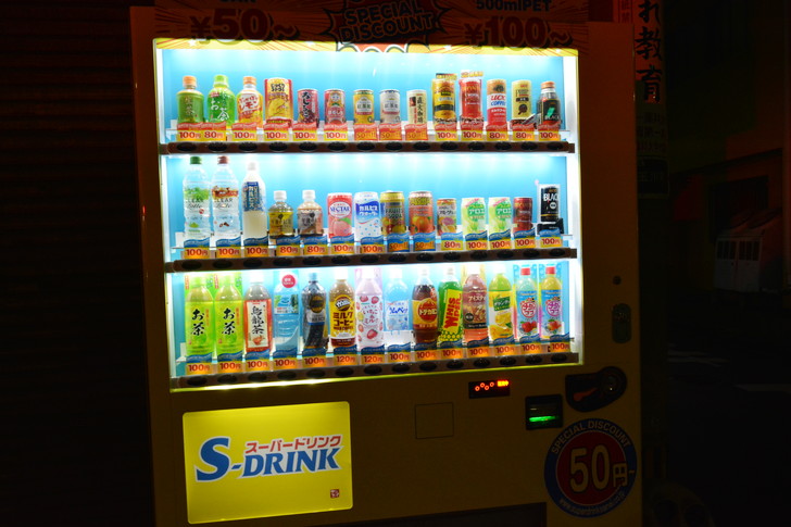 「日赤病院前（日赤通り）」と「高宮駅」近くの飲食店街を散歩【1月】：今日の自販機