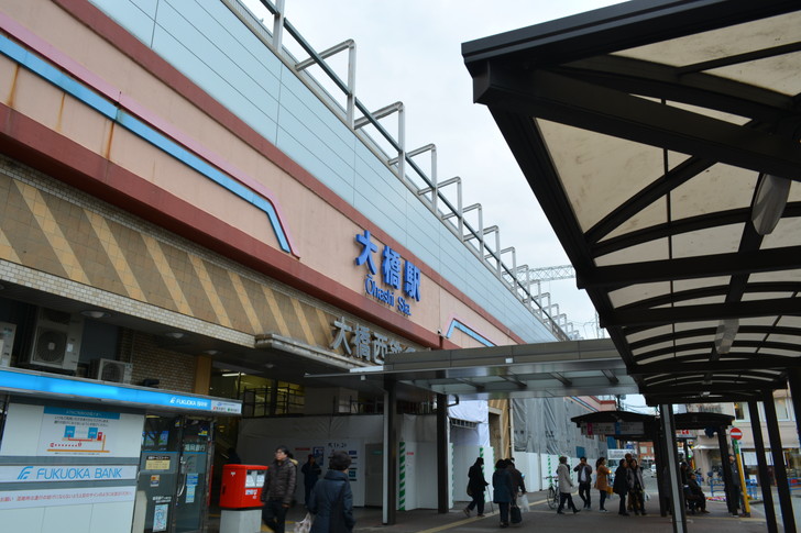 西鉄大橋駅