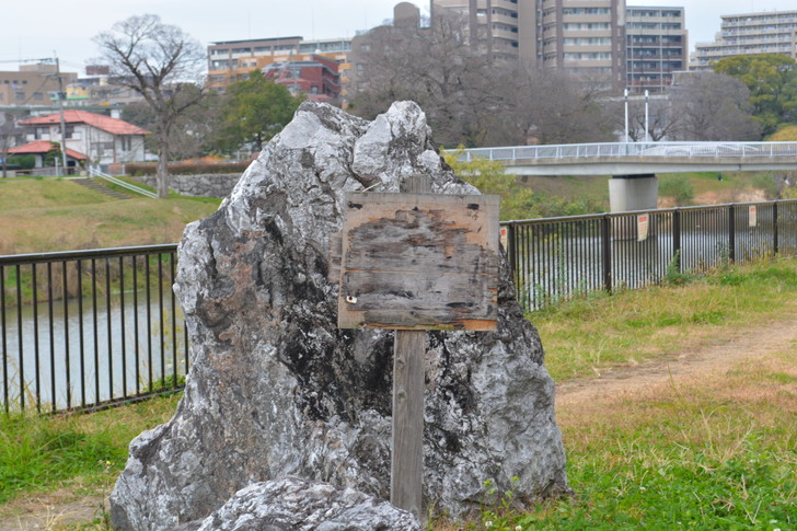 竹下駅前になんかあった奴の看板