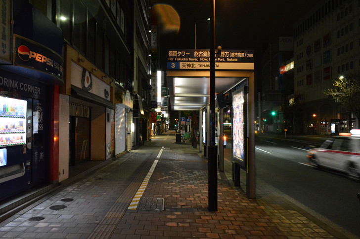 天神北のバス停