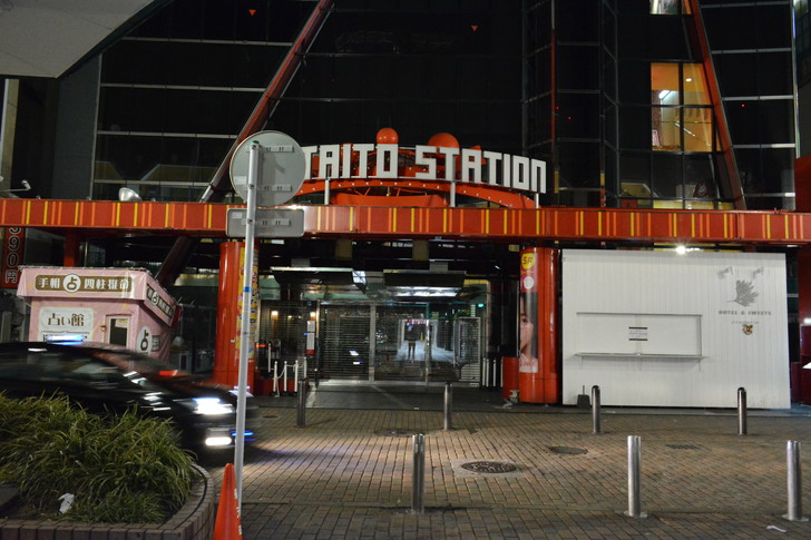 タイトーステーション