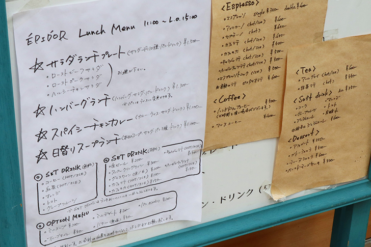 【薬院ランチ】1階はパン屋、2階はカフェ＆レストラン「EPIDOR（エピドール）」のグルメレポート：カフェメニュー