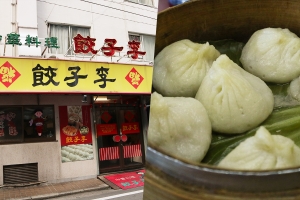 【薬院ランチ】「餃子李 （ギョウザリー）」本格的な中華料理が楽しめる