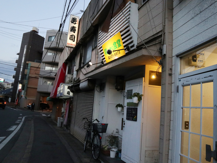 霊園周りのちょっと不思議な空間「福岡市中央区“平和”」を散歩：陽だまり食堂