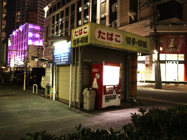 オツなタバコ屋