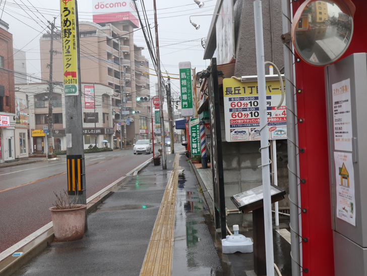 意外とお店が充実してる。絶対住みやすい街「長丘１丁目」を散歩：このゴチャゴチャ感好き