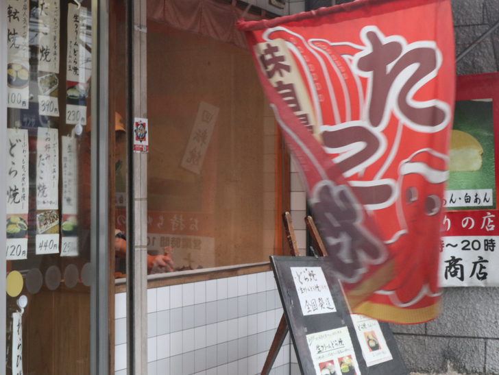 意外とお店が充実してる。絶対住みやすい街「長丘１丁目」を散歩：たこ焼き屋