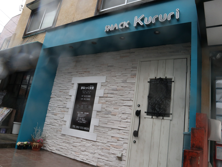 意外とお店が充実してる。絶対住みやすい街「長丘１丁目」を散歩：入り口が可愛いスナック