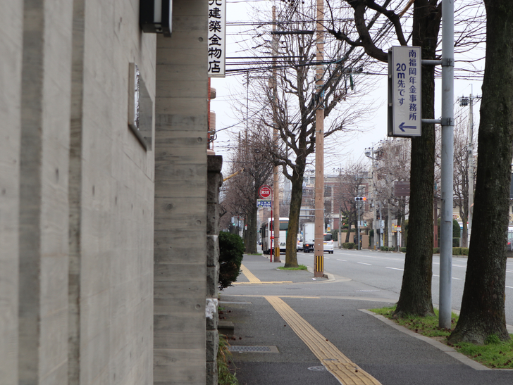 区役所周りの落ち着いた通り「福岡市南区塩原」をゆったり散歩：歩道「南福岡年金事務所 20m先です」