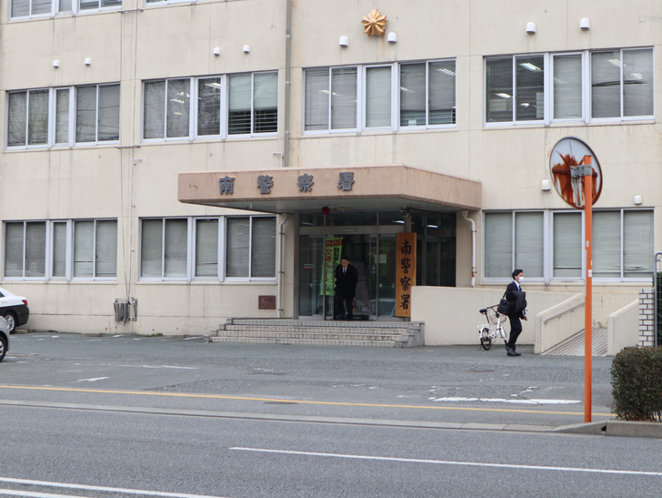 区役所周りの落ち着いた通り「福岡市南区塩原」をゆったり散歩：南警察署