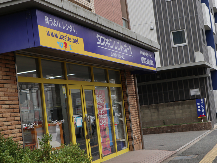 区役所周りの落ち着いた通り「福岡市南区塩原」をゆったり散歩：ダスキンレントオール