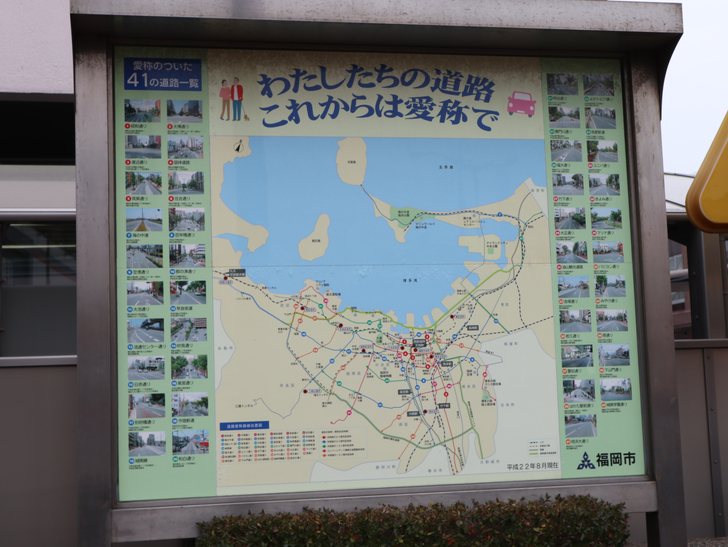 区役所周りの落ち着いた通り「福岡市南区塩原」をゆったり散歩：道路マップ