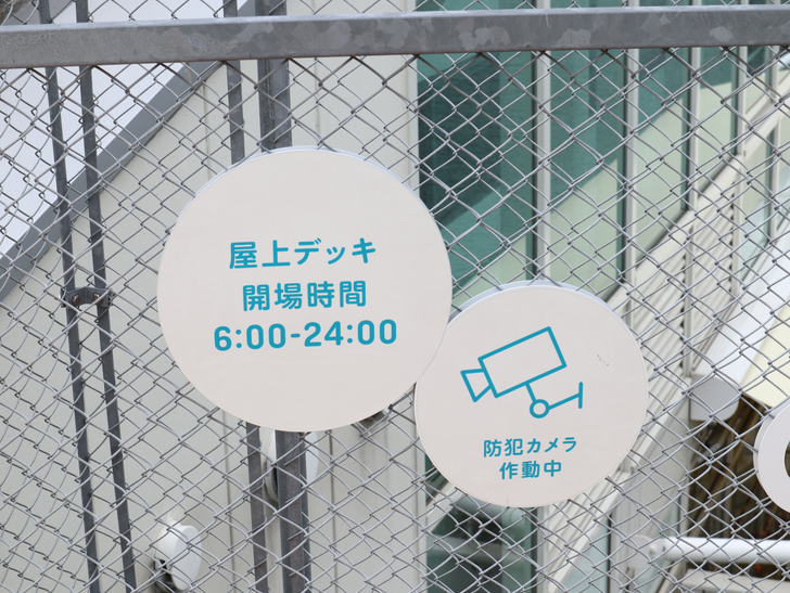 【博多】「水上公園」からの眺めが最高！：屋上デッキ開場時間、6:00～24:00。監視カメラ作動中
