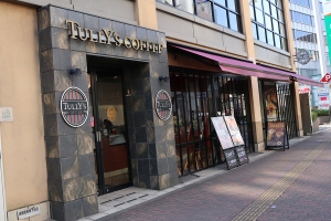 【天神】「タリーズコーヒー 天神店」3階からの眺めが最高！