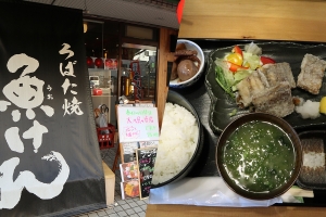 【薬院ランチ】「魚けん 薬院店」日替わりお魚定食が美味い！