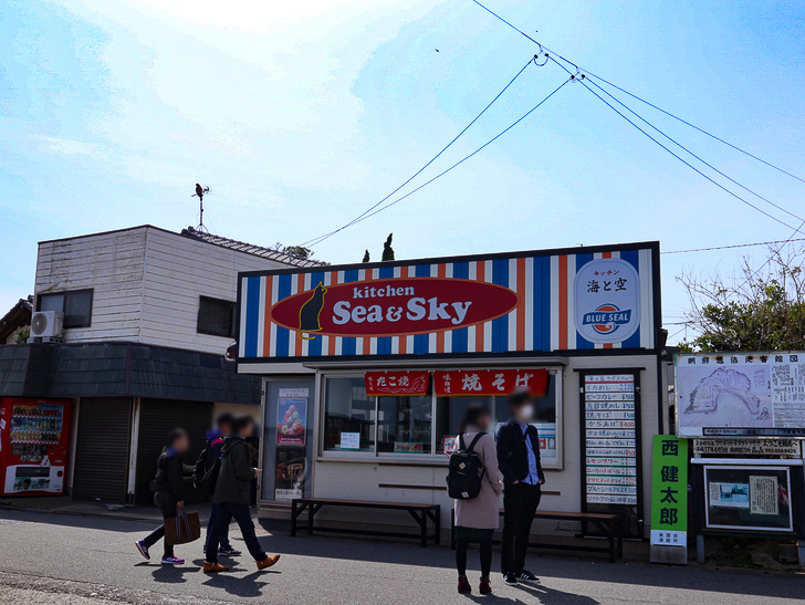 島民328人に対し「猫民100匹」！「相島（あいのしま）」に行ってきた：キッチン 空と海