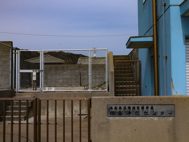 島民328人に対し「猫民100匹」！「相島（あいのしま）」に行ってきた：相島浄化センター