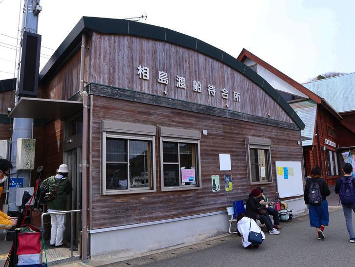 島民328人に対し「猫民100匹」！「相島（あいのしま）」に行ってきた：相島渡船待合所