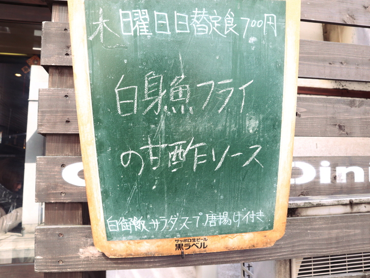 【薬院】人気過ぎて“基本売切”の麻婆豆腐「チャイナダイニング 劉（リュウ）」グルメレポート：本日のランチ「白身魚フライの甘酢ソース」