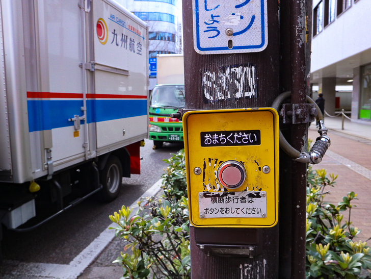 オシャレで趣のある街並み「警固交差点～大濠公園近く」までを散歩：押しボタン