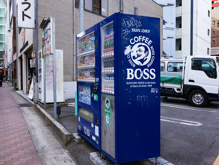 オシャレで趣のある街並み「警固交差点～大濠公園近く」までを散歩：今日の自販機（サントリー）