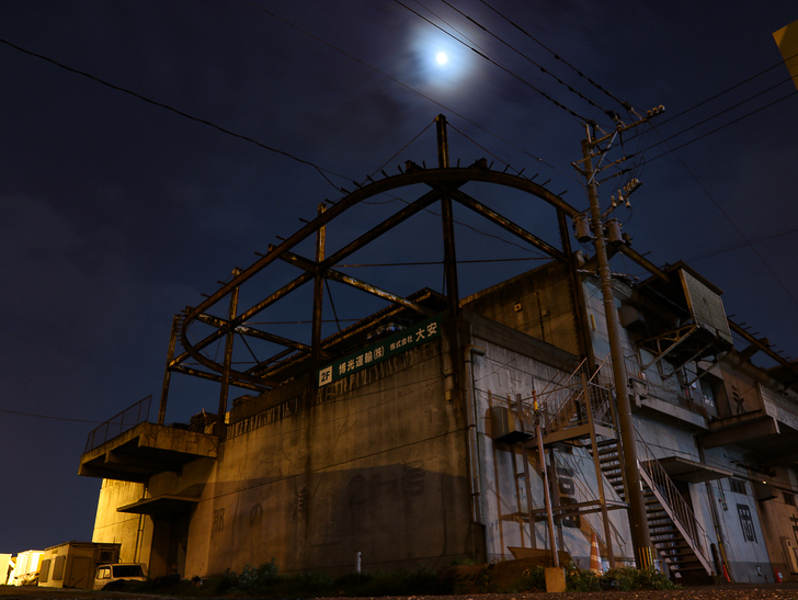癒される異空間「深夜の須崎ふ頭」を散歩：満月と倉庫