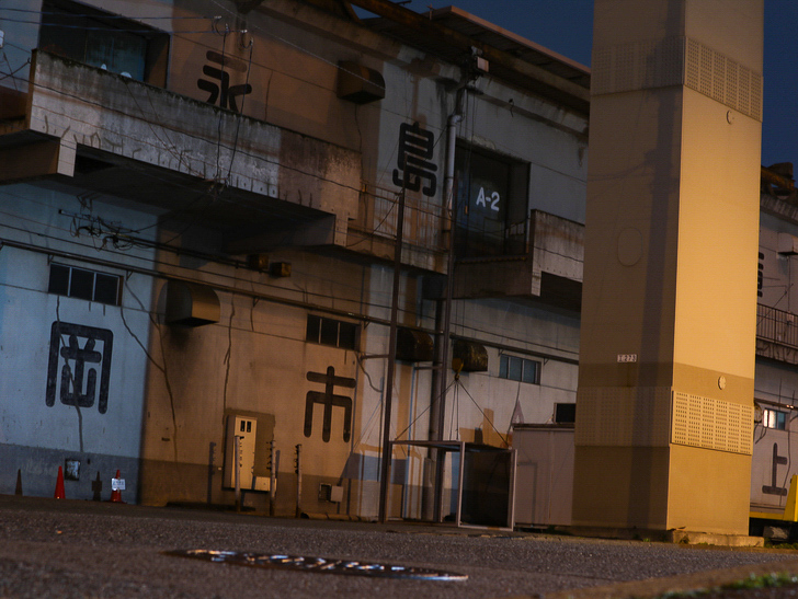 癒される異空間「深夜の須崎ふ頭」を散歩：倉庫（アップ）