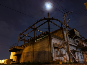 癒される異空間「深夜の須崎ふ頭」を散歩