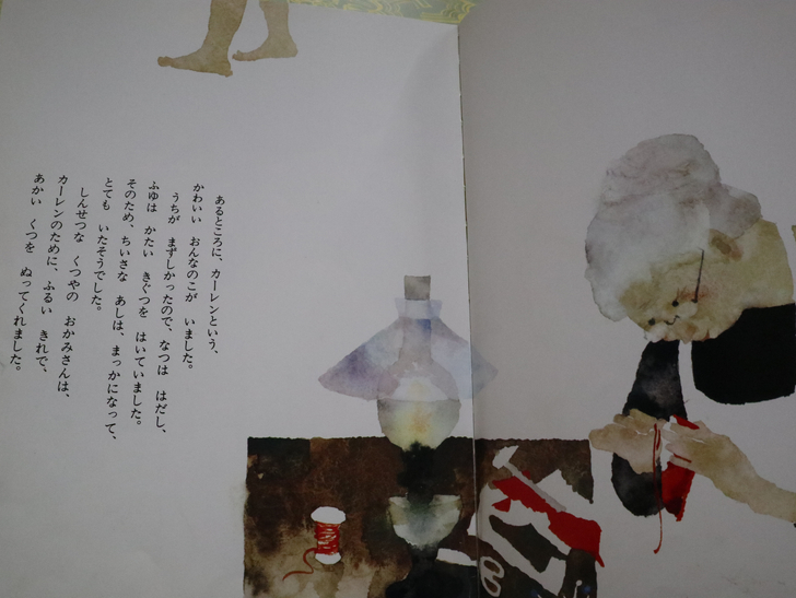 【呉服】おやつにピッタリ！「むっちゃん万十 呉服町店」：あかいくつ（絵本）