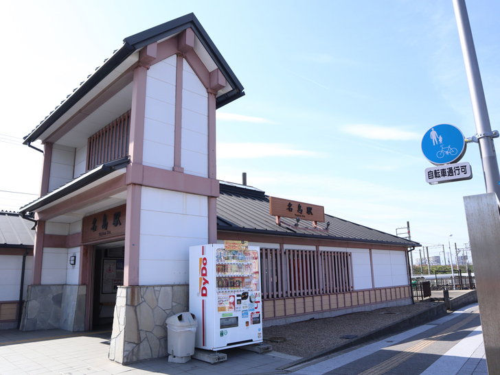 【福岡市東区】晴れた青空が似合う「名島駅」の周辺写真：外観
