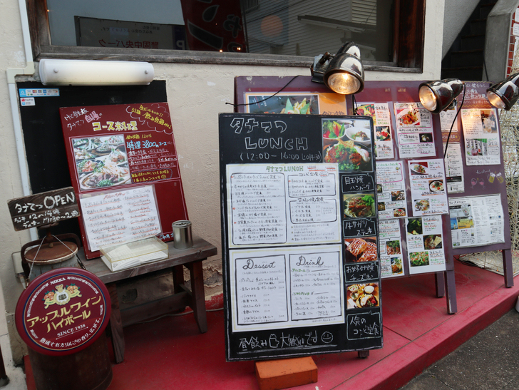 【警固】牛さがりとハンバーグで1,000円？！「けご鉄板 タナてつ」グルメレポート：入り口のA型看板