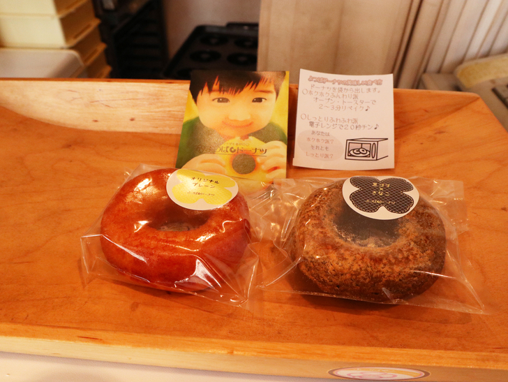 【薬院】可愛くて優しい焼きドーナツ屋さん「よつばドーナツ」グルメレポート：左：オリジナルプレーン、右：黒ゴマ×きな粉