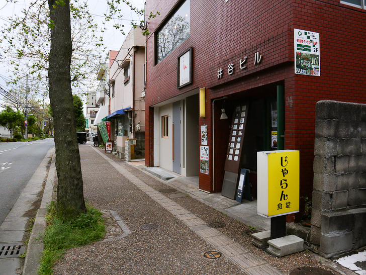 【南区大楠2丁目】静かな並木道をゆったり散歩：じゃらん食堂