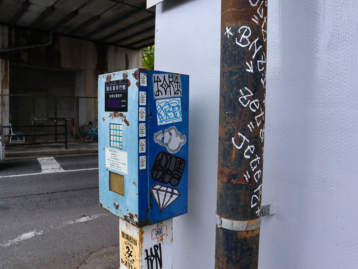 【南区大楠2丁目】静かな並木道をゆったり散歩：側面には落書きがいっぱい