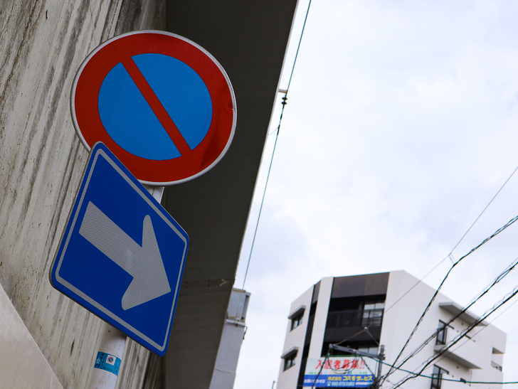 【南区大楠2丁目】静かな並木道をゆったり散歩：道路標識「一方通行」