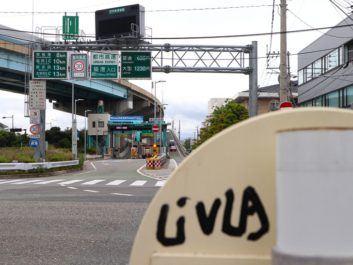 【ベイサイドプレイス博多（昼）】を思う存分満喫！： 築港入り口