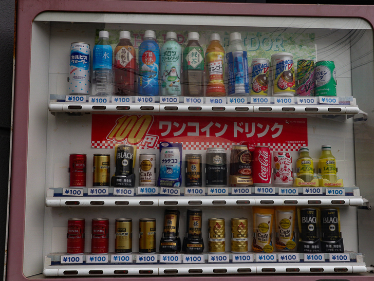 【ベイサイドプレイス博多（昼）】を思う存分満喫！： 大変リーズナブルな自販機：安い