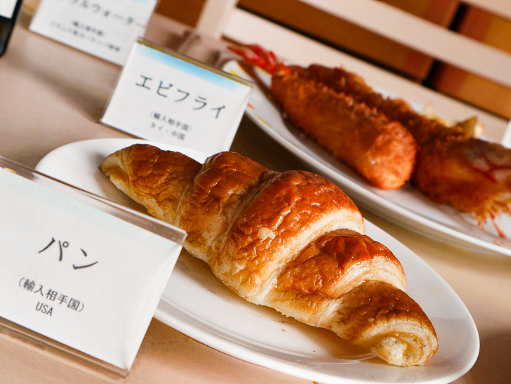 【ベイサイドプレイス博多（昼）】を思う存分満喫！： 博多ポートタワーサンプルのパン