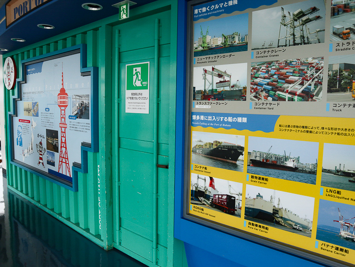 【ベイサイドプレイス博多（昼）】を思う存分満喫！： 博多ポートタワー：展望台内の雰囲気