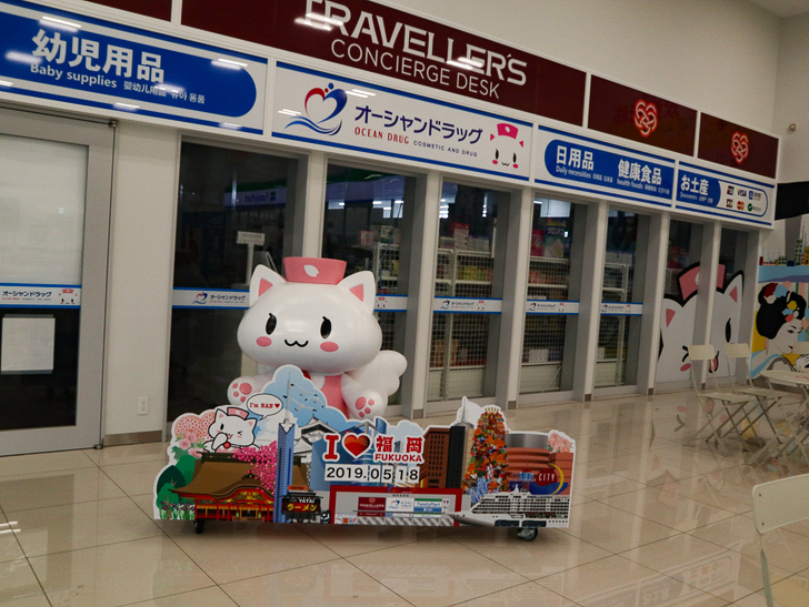 【博多区沖浜町】海に面した不思議なエリアを散歩： ハーバーシティ：初めて見るマスコットキャラクター