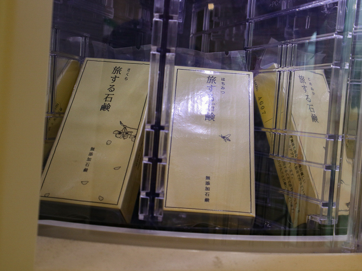 【博多区沖浜町】海に面した不思議なエリアを散歩： ハーバーシティ： 旅する石鹸