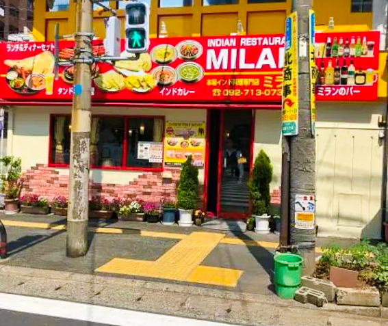 【薬院ランチ】「ミラン」素朴な雰囲気が良い！どこか懐かしいインドカレー屋： 外観